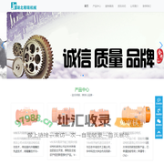 振动电机-隔爆/侧板振动电机-给料机-振动筛-振动料斗-输送机-湖北精瑞机械设备有限公司