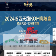 官网 - VAUDE - 骑闯天路 - TibetChallenge