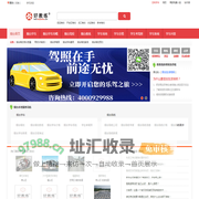 烟台健康生活，好教练就在您身边