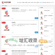 滚动快讯 - 未来生活网