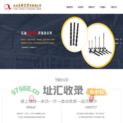 江油长联实业开发总公司_长联实业