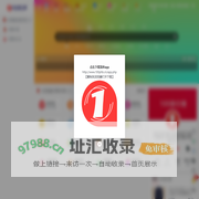 100排行榜-淘券-全网前100好产品排行榜榜单-全网好物网购优惠券领取购物平台-
