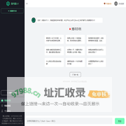 国内版3.5