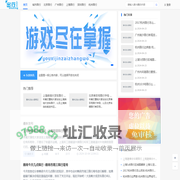 出行站