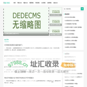 最火网名