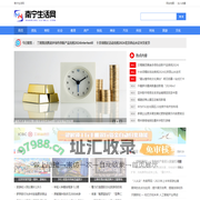 南宁生活网