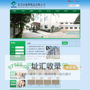 东莞市银桦纸品有限公司:瓦楞纸板,见坑纸板,瓦楞纸箱-东莞市银桦纸品有限公司