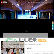 会议速记速录 线上文字直播 录音整理-文成速记