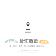 安全接入网关