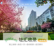 Huazhong University of Science and Technology