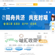 甘肃旅游（控股）有限公司