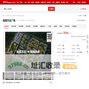 【哈尔滨哈南万达广场小区,二手房,租房】- 哈尔滨房天下