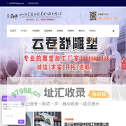 不锈钢雕塑厂家_公园雕塑制作_成都雕塑加工设计_大公司
