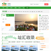 黄石旅游 | 黄石好玩的地方、黄石周边旅游【全程旅游网】