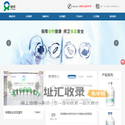 河南祺祥生物科技有限公司_灭活疫苗_活疫苗