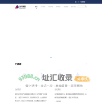 当代集团