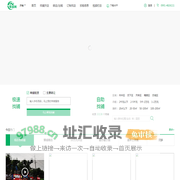 爆铺网-济南_最新爆铺信息_爆铺网店铺信息