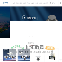 首页-轮趣科技（东莞）有限公司