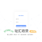 智慧wifi - 后台管理系统