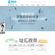 德绚信息 —值得信赖的网络营销服务专家！