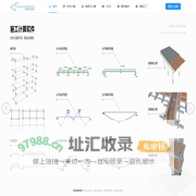 结构计算网-在线计算