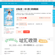 父母必读杂志-父母必读杂志订阅