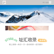 顶塑