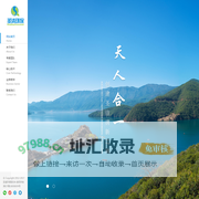 圣清环保股份有限公司