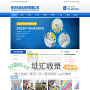 山东不干胶标签印刷_山东卷筒不干胶印刷_山东不干胶印刷厂家_泰安不干胶印刷_泰安卓远印务有限公司