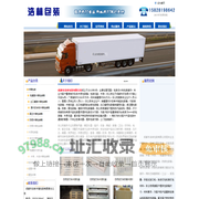 [ 成都市浩林包装有限公司 ]