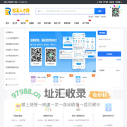 松溪招聘网_松溪人才网最新招聘信息_南平松溪县找工作