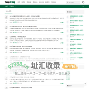 昌久创境工程网 - 专业分享工程建设、工程招标，施工组织管控与战略制定等综合网站