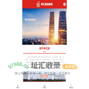 电蓄热锅炉_固体蓄热电锅炉_粉丝粉条厂专用烘干机组-山东中汇能新能源科技有限公司