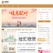 看面相图解分析_看手相图解分析_看痣相图解_看手相算命_看面相算命-手相面相网