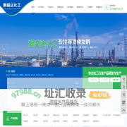 四川高纯氯化钙/碳酸锂/氢氧化锂/氯化钡/氯化钠厂家价格_四川源盛达化工有限公司