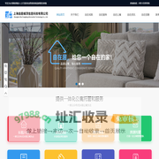 自在居酒店式公寓长租-智能酒店式公寓-长租公寓租房平台-上海自居公寓管理有限公司