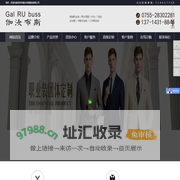 深圳工作服西服定制,T恤衬衫定做-深圳工装职业装定制厂家