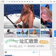 钓鱼汉 – 钓鱼爱好者的家园