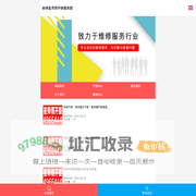 钟祥开锁师傅电话_开锁公司_换锁修门_维修智能锁_钟祥崔师傅开锁服务部