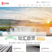首页-宏升塑胶（杭州）有限公司