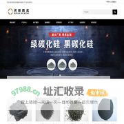 碳化硅,绿碳化硅微粉,绿碳化硅,黑碳化硅-河南四成研磨科技有限公司