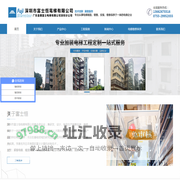 无底坑别墅电梯_小型家用电梯加装_深圳电梯维修保养公司_深圳市富士恒电梯有限公司