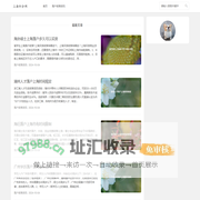 上海落户指南_上海户口申请攻略_上海积分网