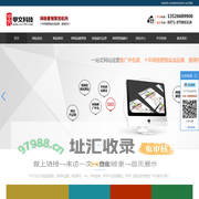 甲文科技_郑州网络推广_郑州网站推广_seo优化排名_网络营销外包公司_网站代运营