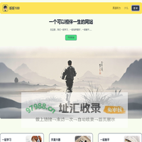 听听100