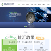 振动盘_电子振动盘_塑胶振动盘_五金螺丝振动盘_无锡九洲龙自动化设备厂