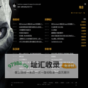 残念