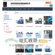 如皋市高普捏合机械制造有限公司 - 化工设备网商铺