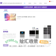 磁性固相萃取-色谱质谱检测-艾迪迈科技