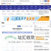 【畜牧业行业】畜牧业资讯_畜牧业价格_畜牧业价格走势_畜牧业市场行情 - 卓创资讯